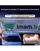 Сгъваем сенник за предно стъкло на автомобил с UV защита
